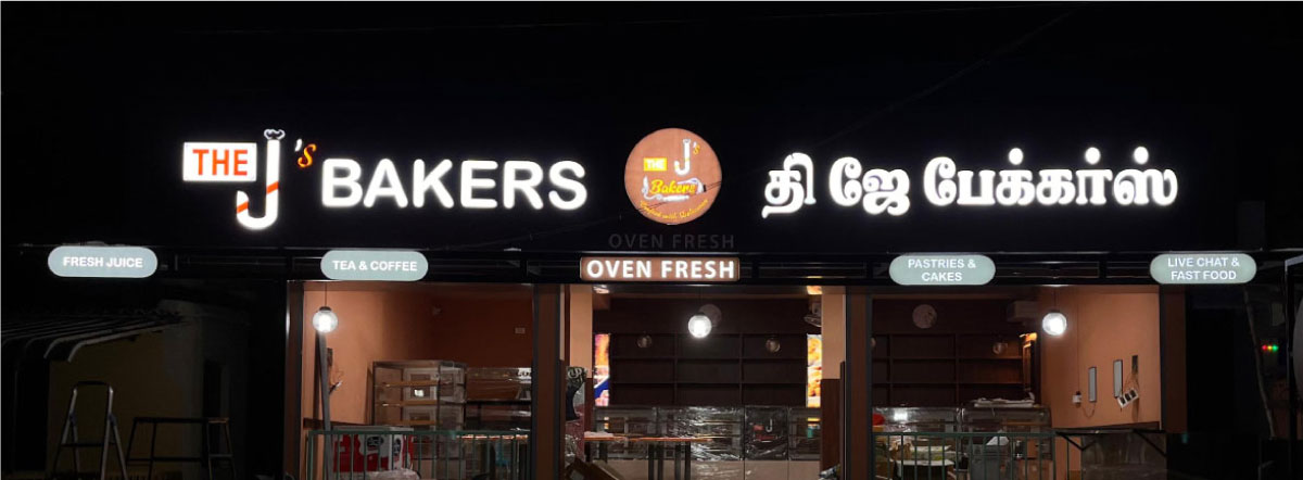 Flex Banner Example