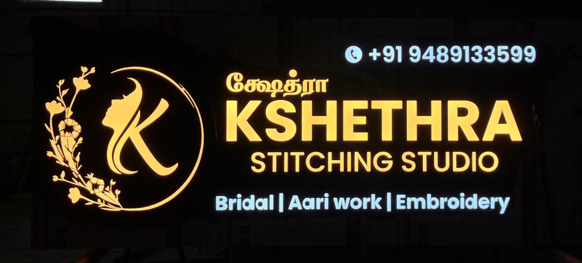 Flex Banner Example