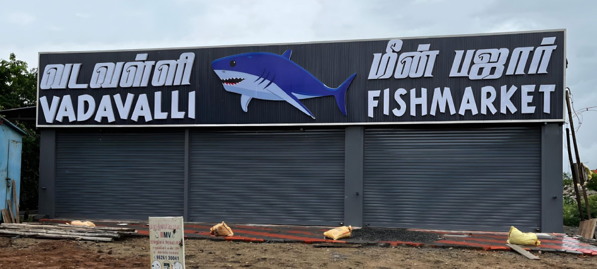 Flex Banner Example