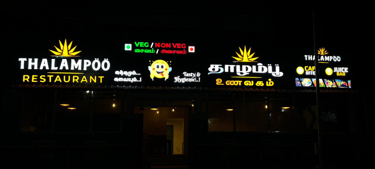 Flex Banner Example